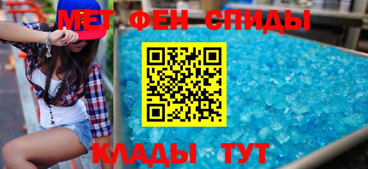 Коркино  Амфетамин  Вход с VPN  АМФ  АМФЕТАМИН Розовый 