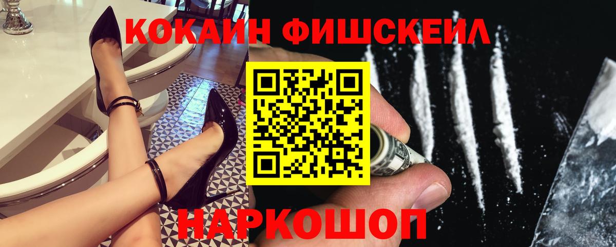 КОКАИН 98%  Кокаин 98%  Коркино  Cocaine  Вход с VPN 