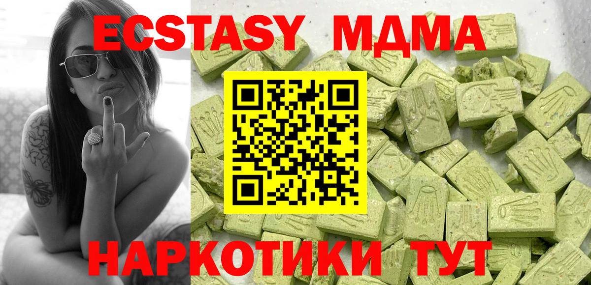 Экстази Punisher  Вход с VPN  Экстази  кракен   Ecstasy TESLA  Коркино 