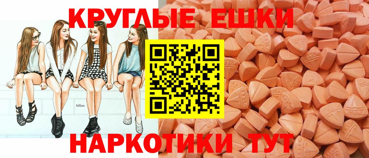 ЭКСТАЗИ Philipp Plein Коркино