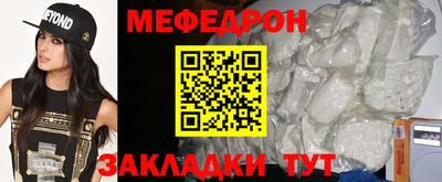 прущая мука Коммунар