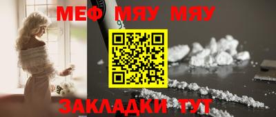 кокаин премиум Комсомольск-на-Амуре