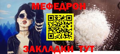 прущая мука Коммунар