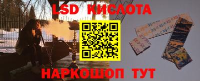 кокаин премиум Комсомольск-на-Амуре