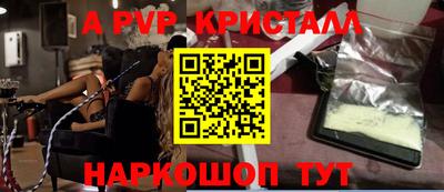 кокаин премиум Комсомольск-на-Амуре