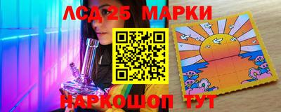 марки lsd Конаково