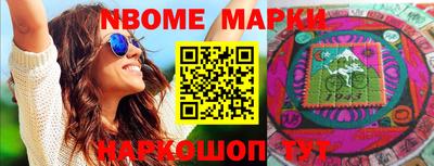 марки lsd Конаково