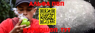 прущая мука Коммунар