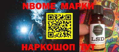 марки lsd Конаково