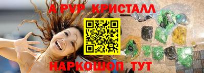 прущая мука Коммунар