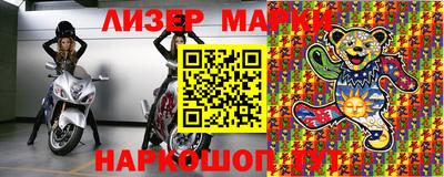 марки lsd Конаково