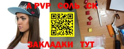 прущая мука Коммунар