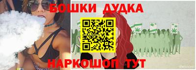 кокаин премиум Комсомольск-на-Амуре