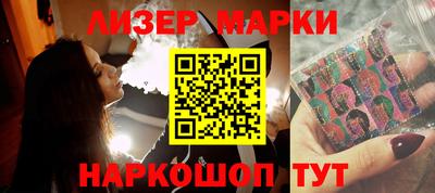 марки lsd Конаково