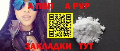 кокаин премиум Комсомольск-на-Амуре