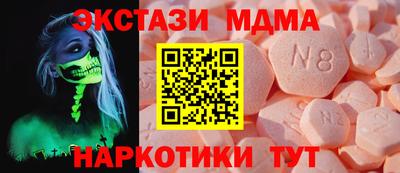 кокаин премиум Комсомольск-на-Амуре