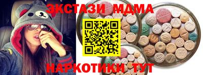 кокаин премиум Комсомольск-на-Амуре