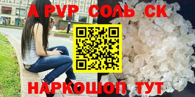 марки lsd Конаково