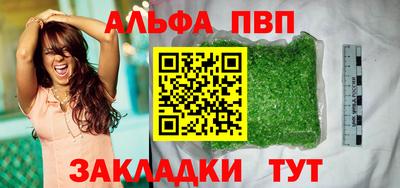 кокаин премиум Комсомольск-на-Амуре