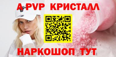 кокаин премиум Комсомольск-на-Амуре