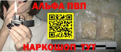 прущая мука Коммунар
