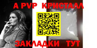 кокаин премиум Комсомольск-на-Амуре
