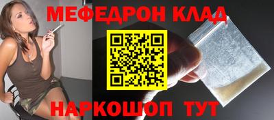 прущая мука Коммунар