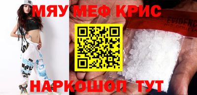кокаин премиум Комсомольск-на-Амуре