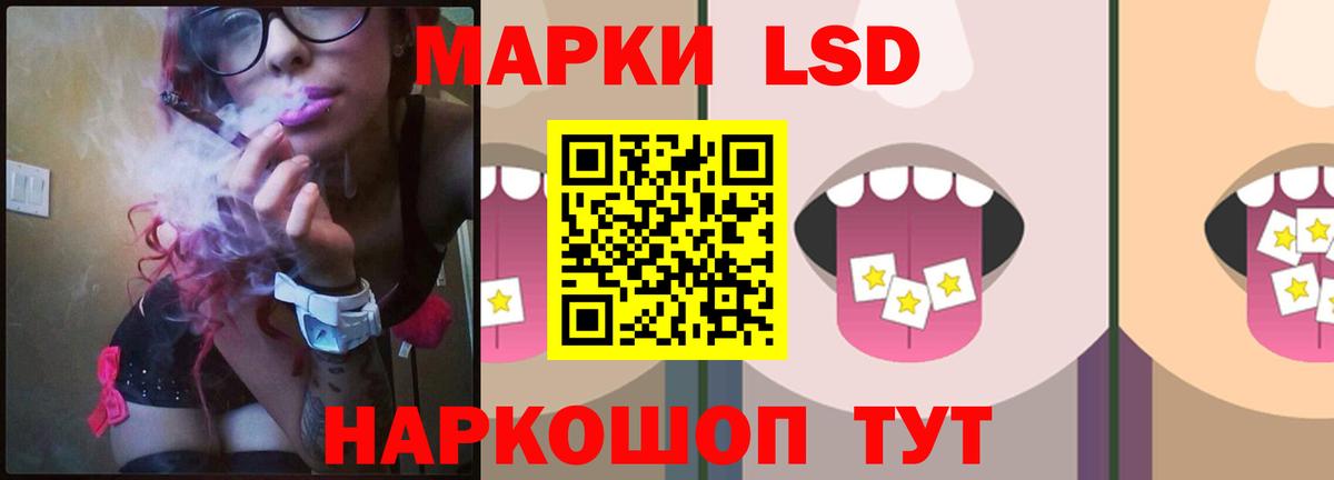 ЛСД экстази ecstasy Коркино