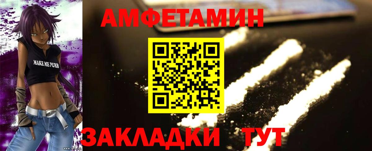 Первитин Methamphetamine  Вход с VPN  Коркино  Первитин Methamphetamine 