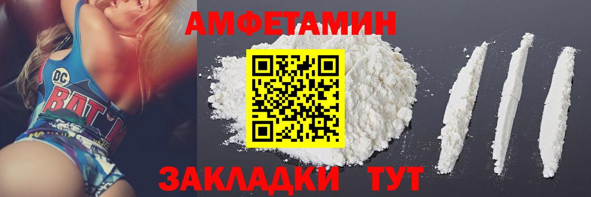 Первитин кристалл Коркино
