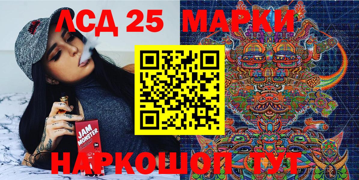 как найти закладки  Марки 25I-NBOMe  Коркино  Вход с VPN  Марки NBOMe 1,8мг 