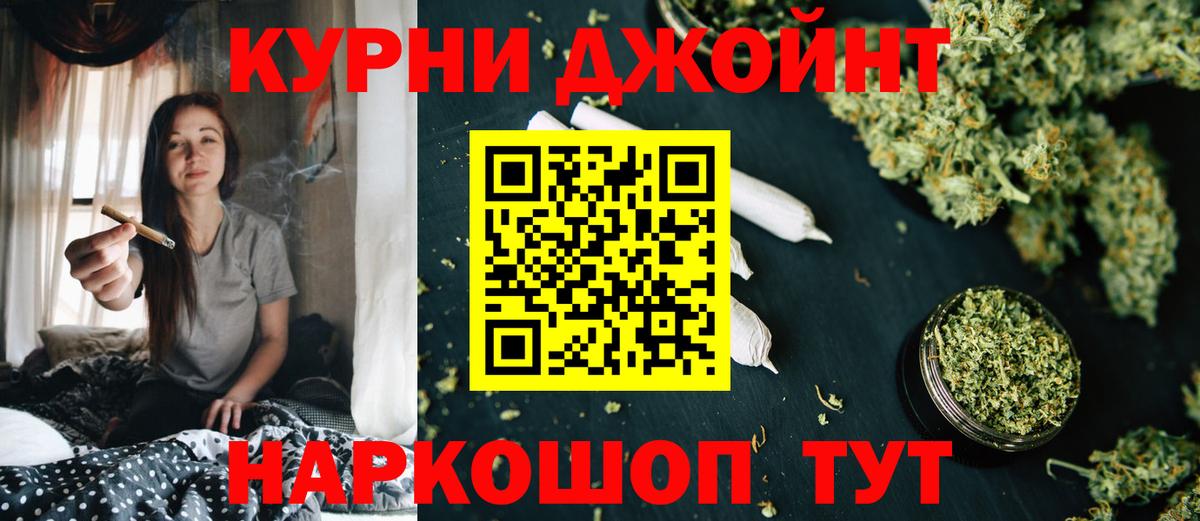 Марихуана ГИДРОПОН Коркино