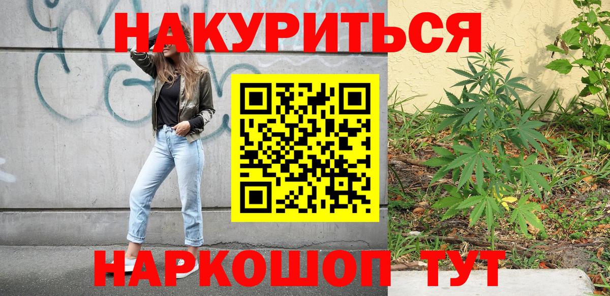 Канабис сатива  Конопля OG Kush  Коркино  Бошки марихуана семена  Вход с VPN 
